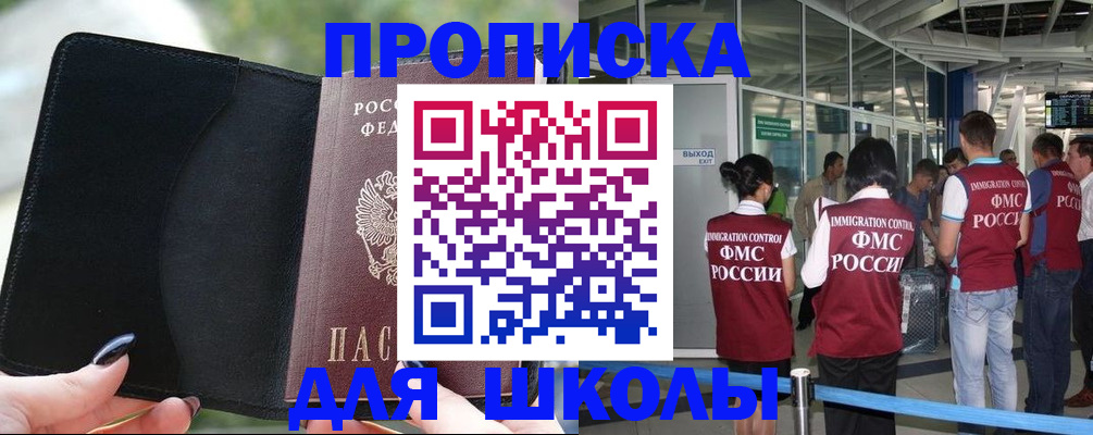 найти адрес прописки в Туапсе